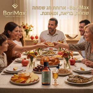 ארוחת חג דקורטיבי
