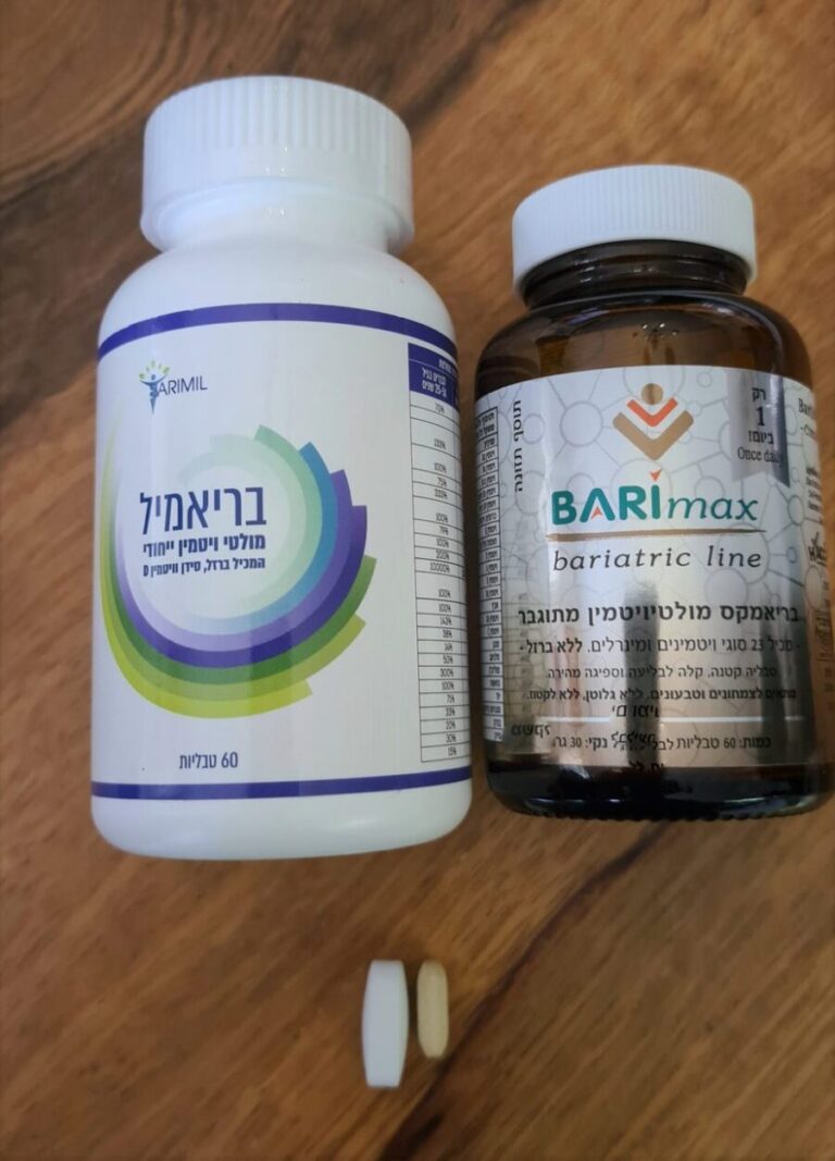 ויטמינים אחרי ניתוח בריאטרי