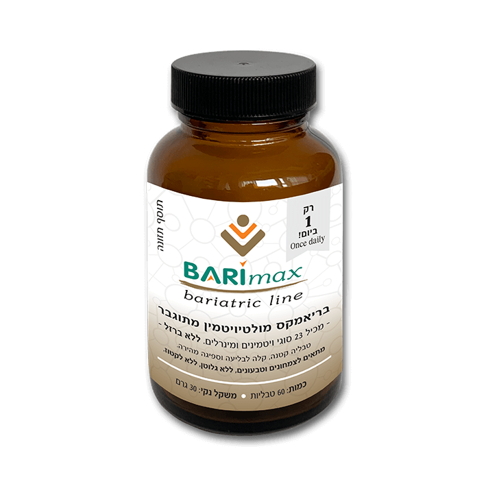 BariMax709x709 1