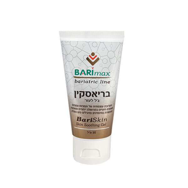 בריאסקין ג'ל לעור BARIskin
