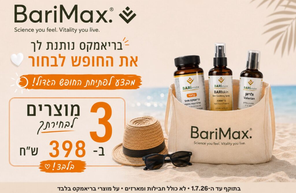 Big Holiday Deal