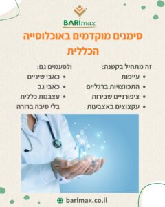 General Hypocalcemia Symptoms