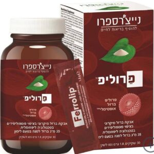 אבקת ברזל ליפוזומלי
