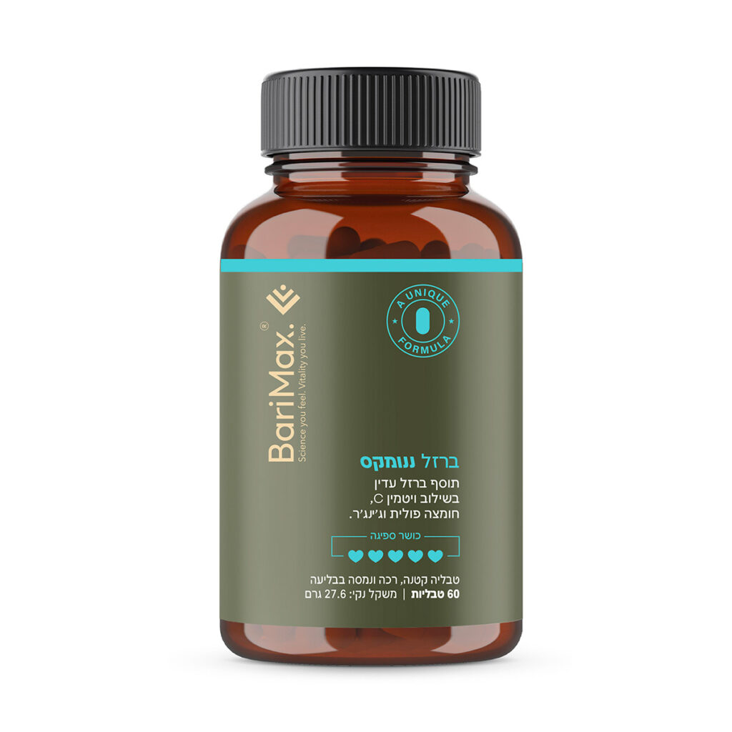 NanoMax Iron
