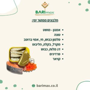 חלבונים ממקור ימי – דגים, טונה, סלמון, סרדינים וקוויאר