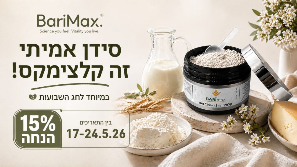 Shavuot 26 Wide