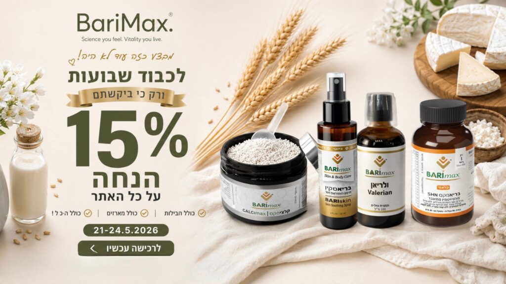 Shavuot 26