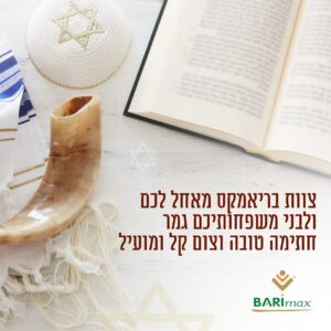 כיפור