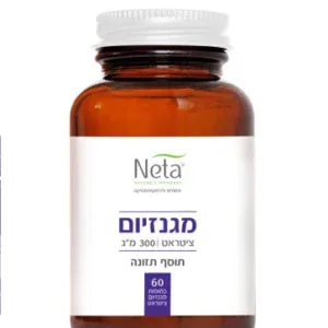 תמונה מגנזיום ציטראט תוסף