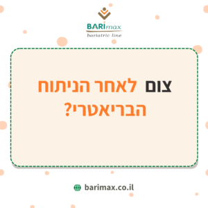 צום טקסט