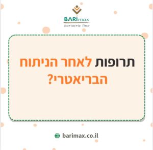 תמונה של תרופות