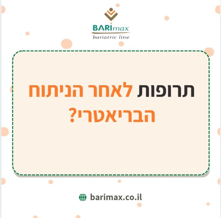 תמונה של תרופות